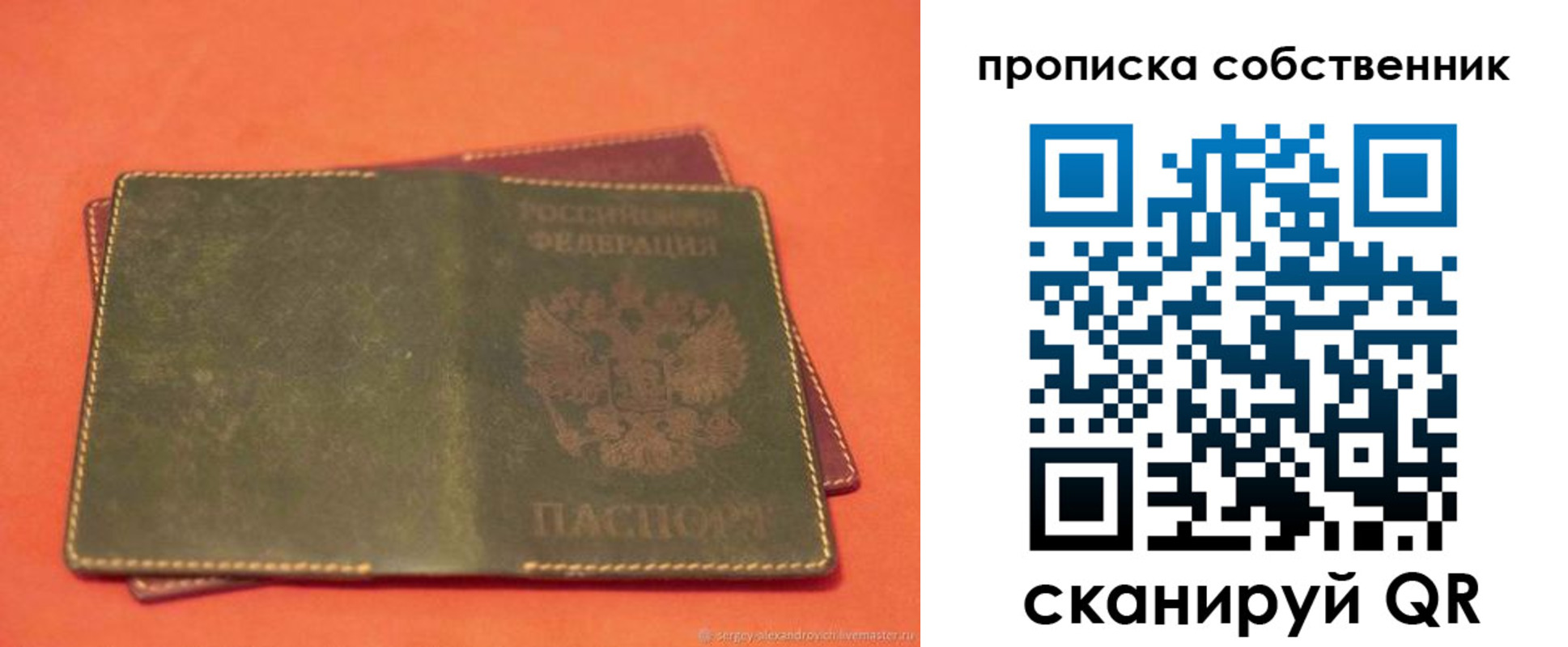 регистрация для школы в Татарстане